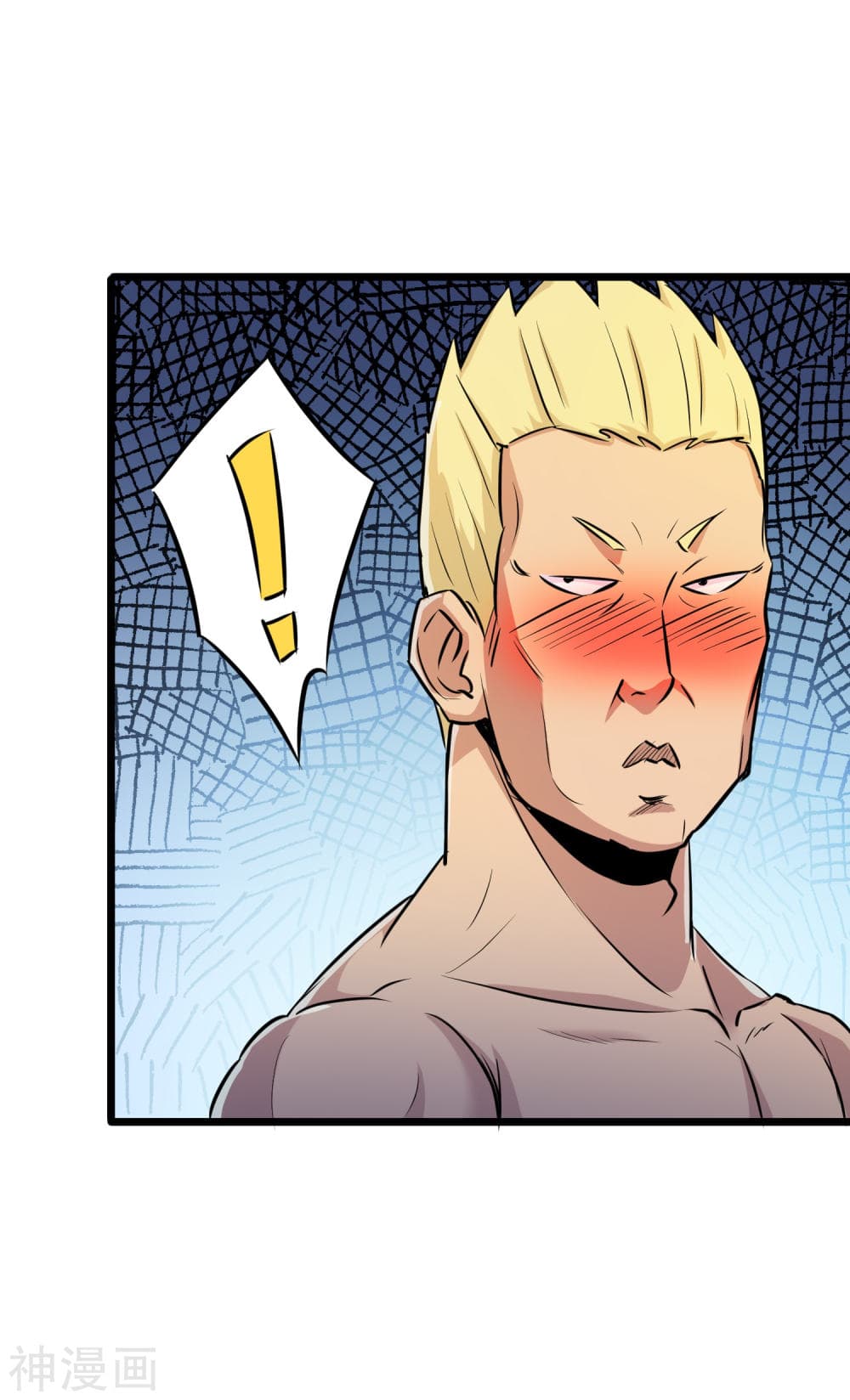 The Bodyguard of Harem ฮาเร็มนี้ของผมนะค้าบ 14-14