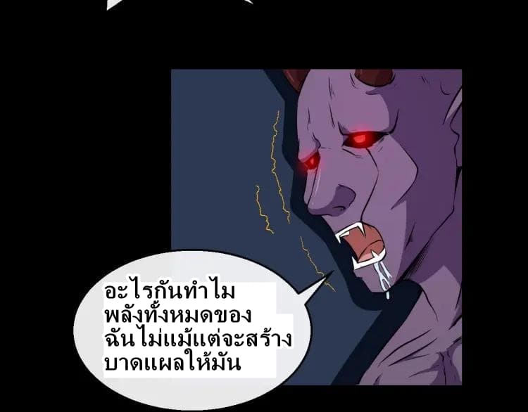 Daddy From Hell 8-8