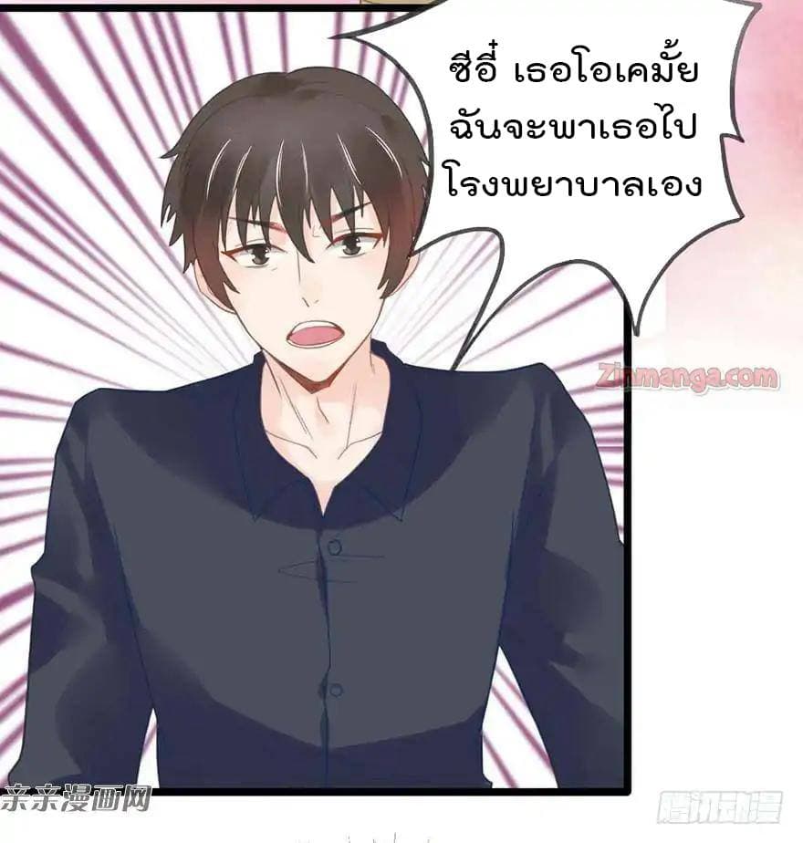 Hui Xi Yi's Love Contract 9-9