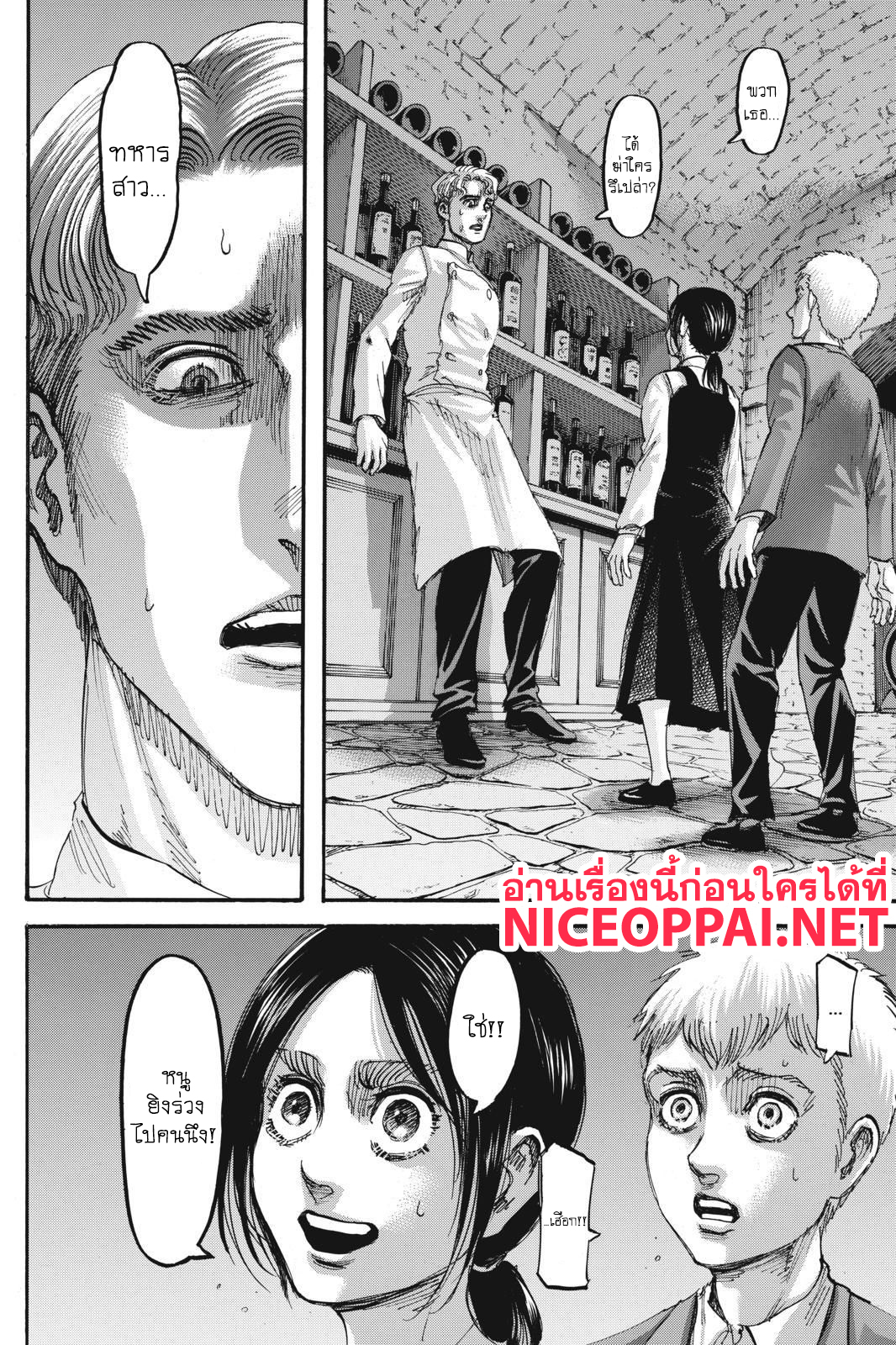 Attack on Titan 111-ธิดาแห่งพงไพร