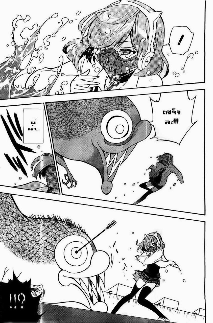 Kyou no Cerberus 4-สู้สิ เหล่าสาวน้อยทั้งหลาย