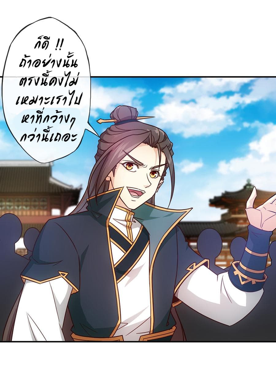 Hong Tianshen Zun 9-9