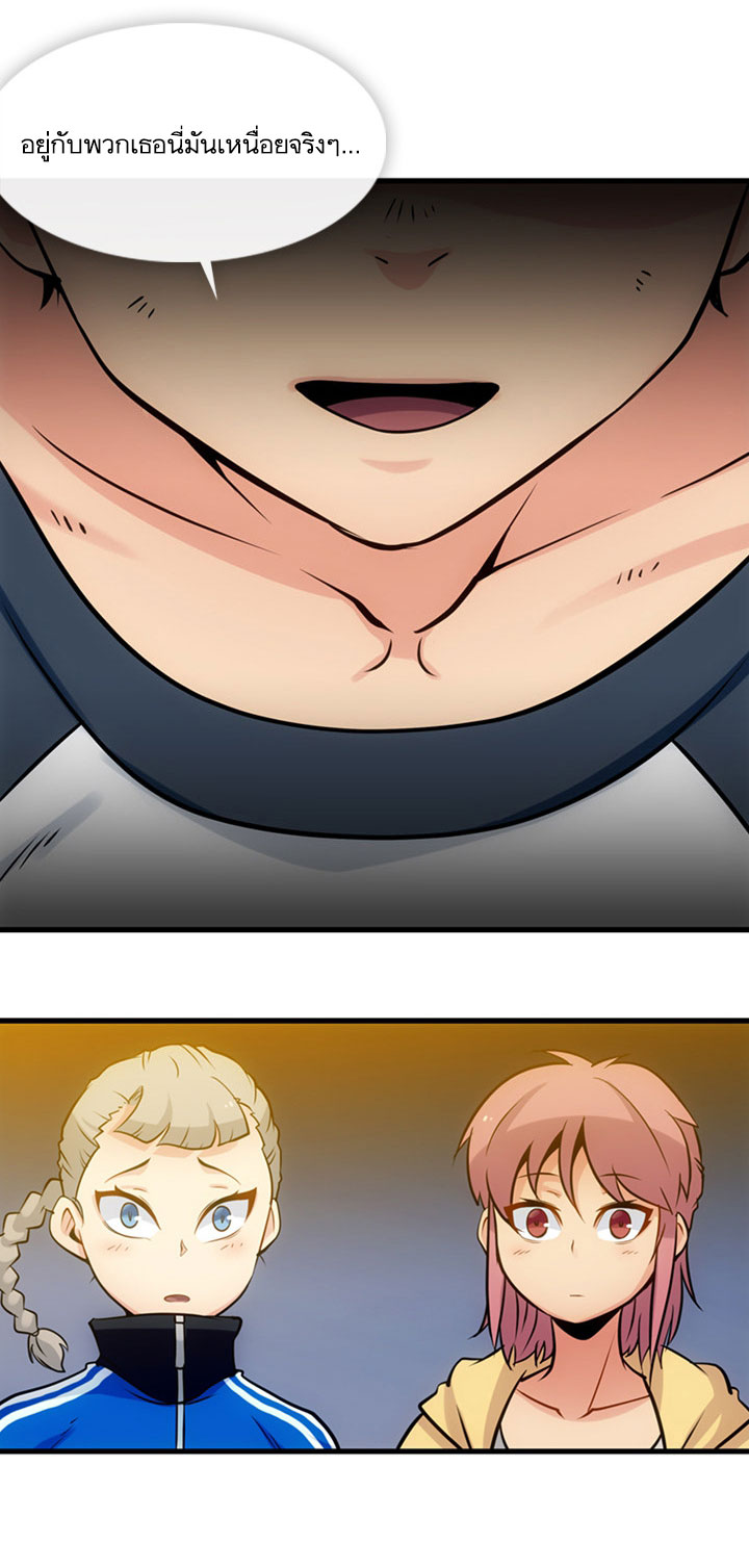 Such a Cute Spy 11-11