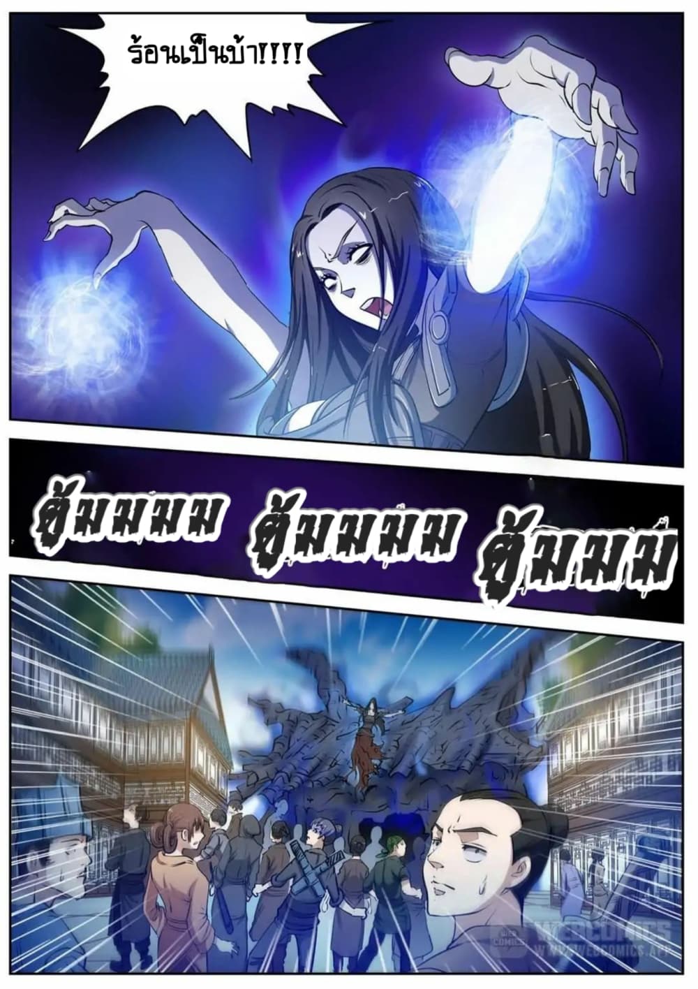 Exorcist Zhong Kui 2-2