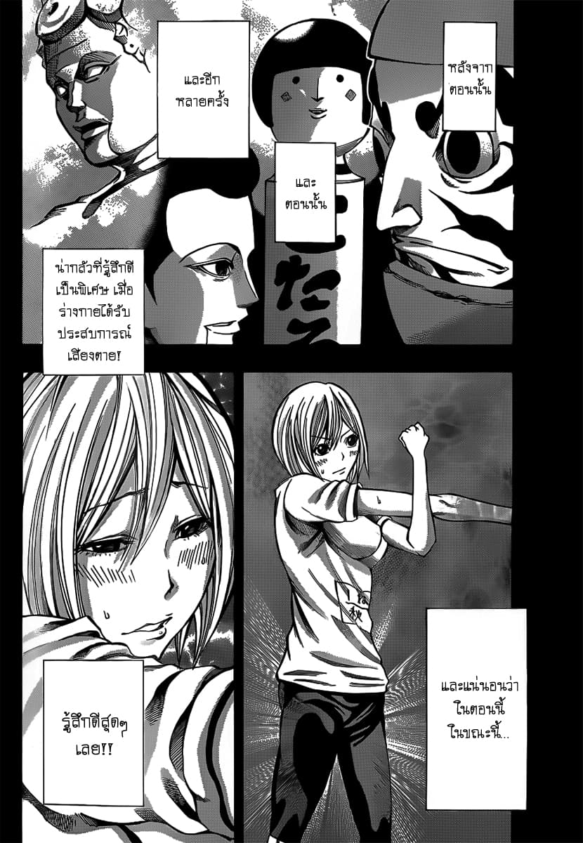 Kamisama no Iutoori 17-17