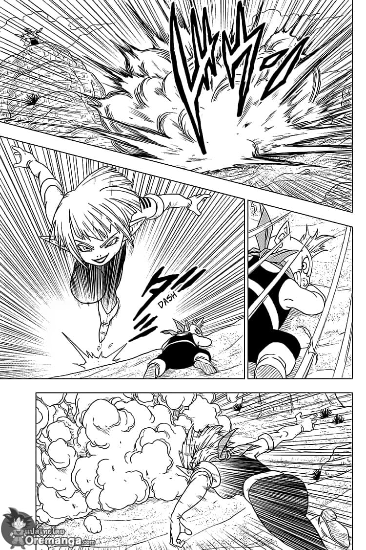 Dragon Ball Super 52-การฝึกของโกคูกับเบจิต้า