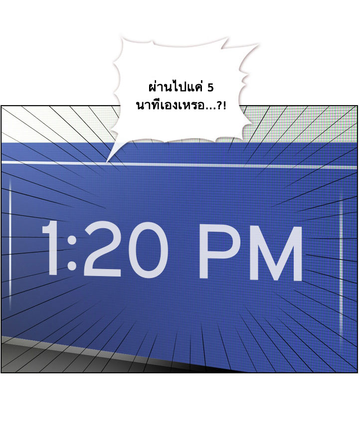 Annoying Jeong Joo Hee ยัยตัวป่วน จองจูฮี 37-37