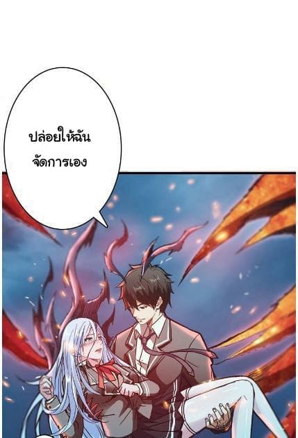 God Slayer 21-21