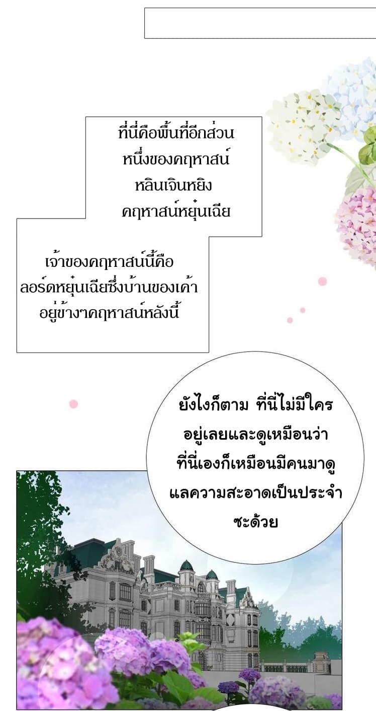 Unbending Flower 10-10