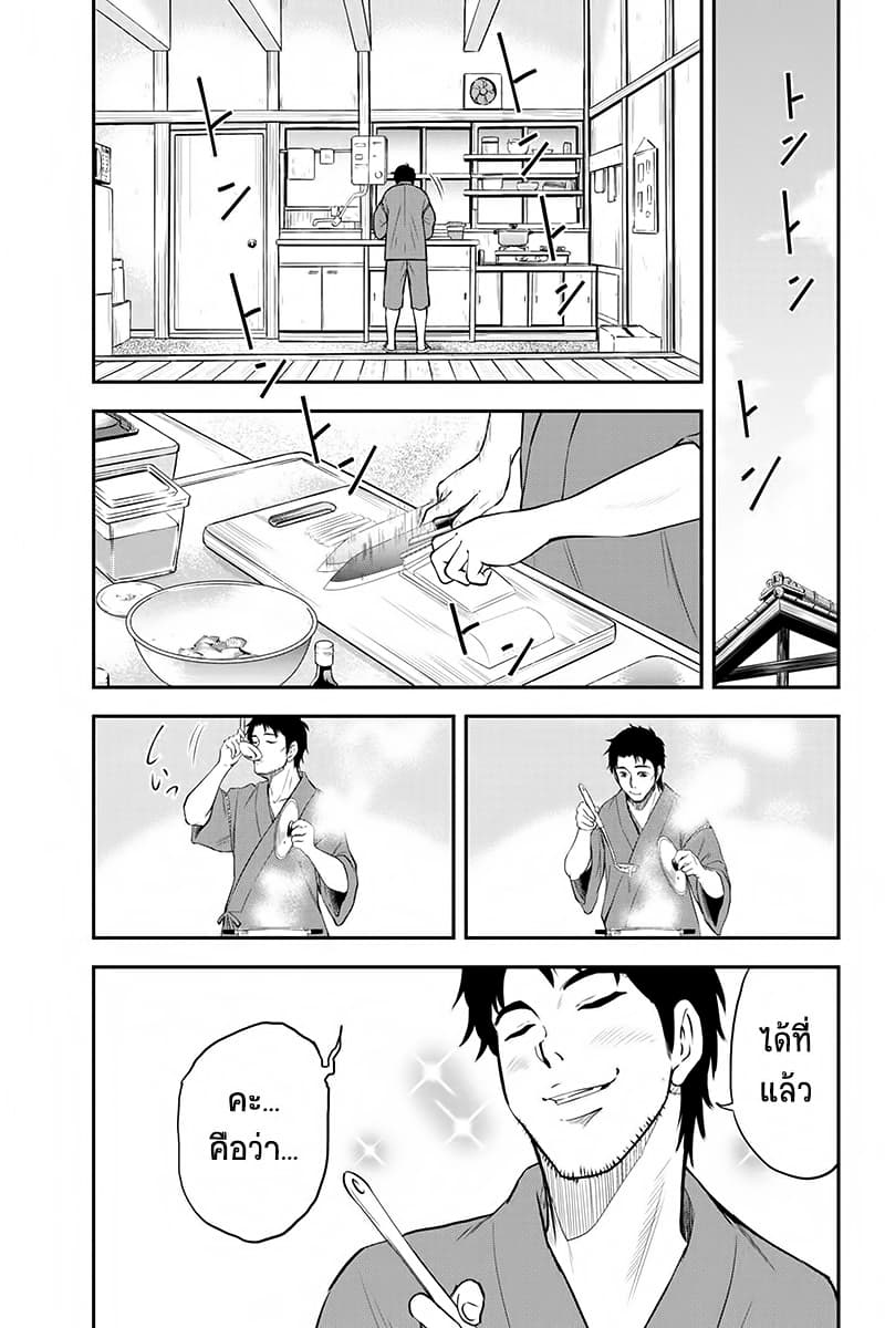 Orenchi ni Kita Onna Kishi to Inakagurashi Surukotoninatta Ken 2-2
