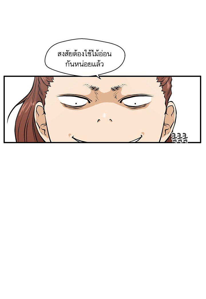 Mr. Kang 22-22
