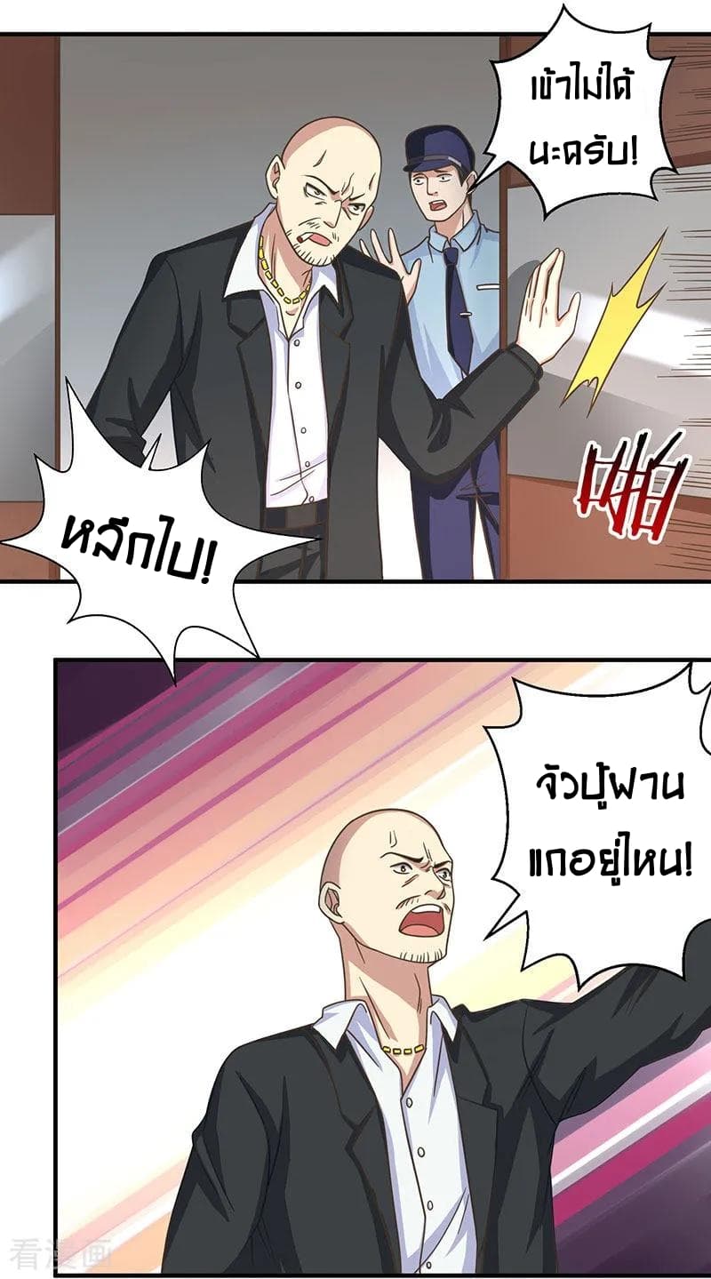 Rebirth Abandoned Less Return การเกิดใหม่ของจักรพรรดิเซียน 9-9