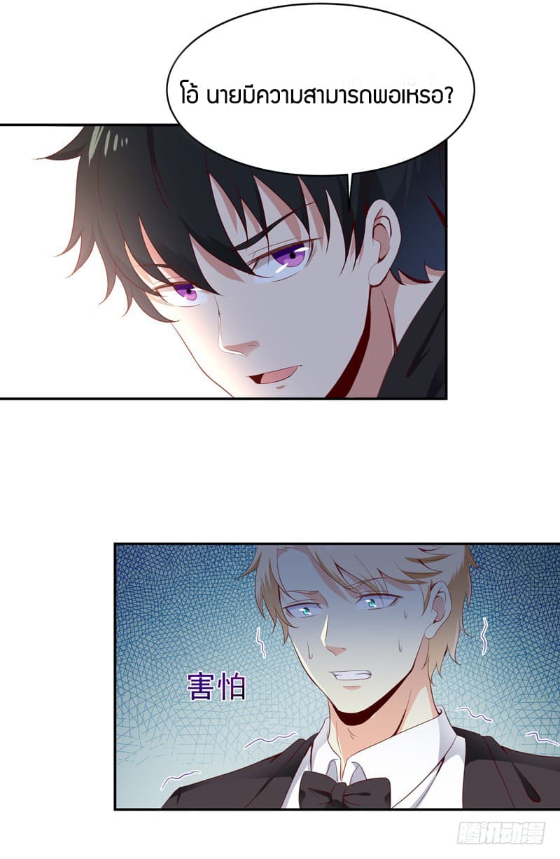 Rebirth: City Deity 47-47
