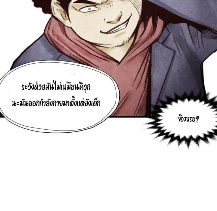 Twoman 7-7
