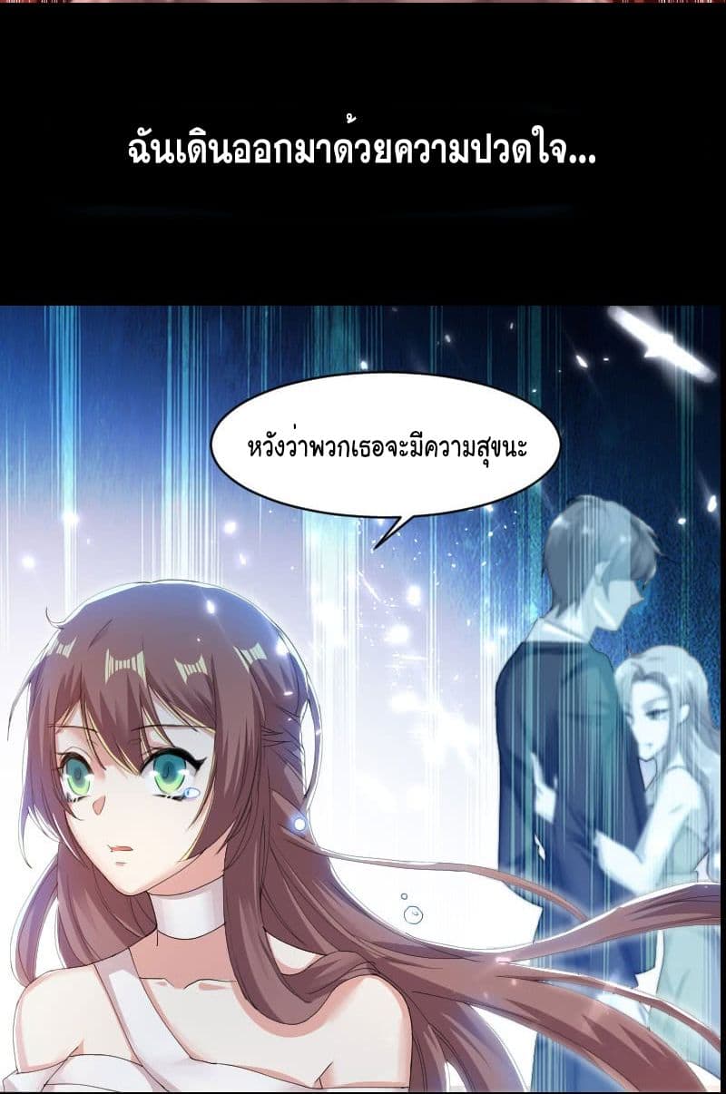 Genius Cool Treasure: President's Wife Is Too Powerful 0-0