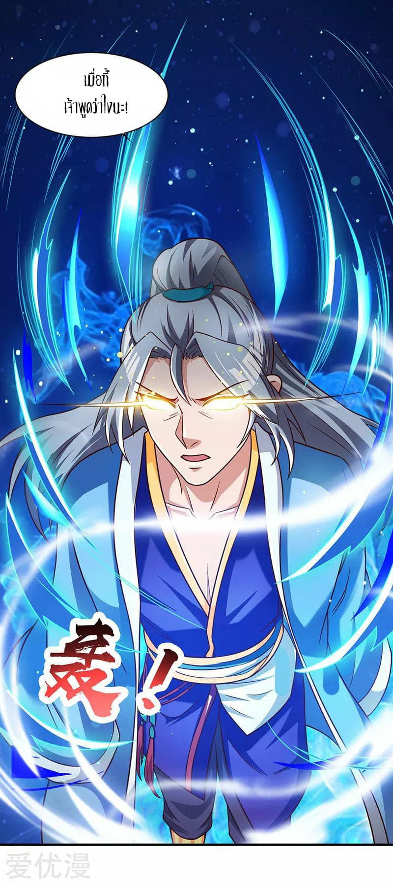 Reborn 80,000 years 30-30
