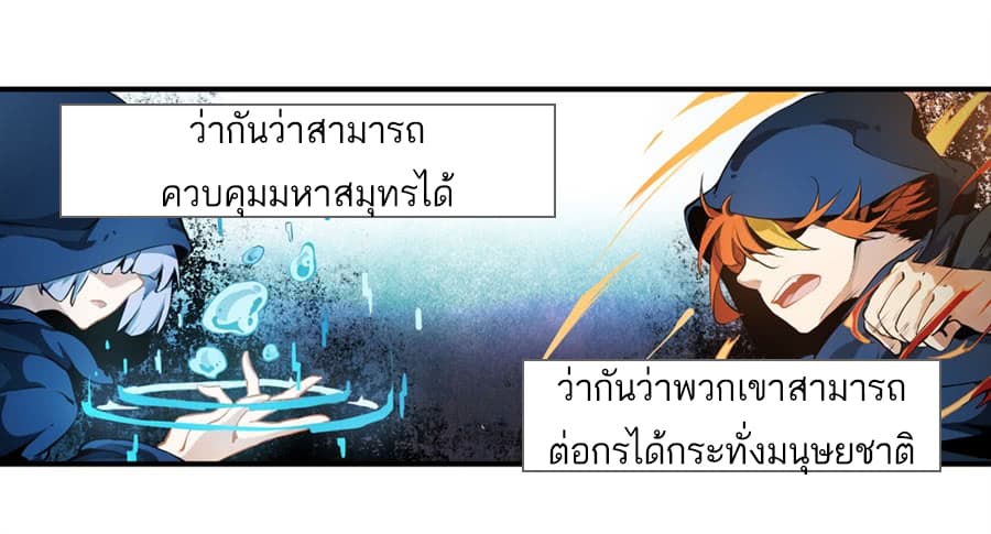 Infinite Apostles And Twelve War Girls 0-0