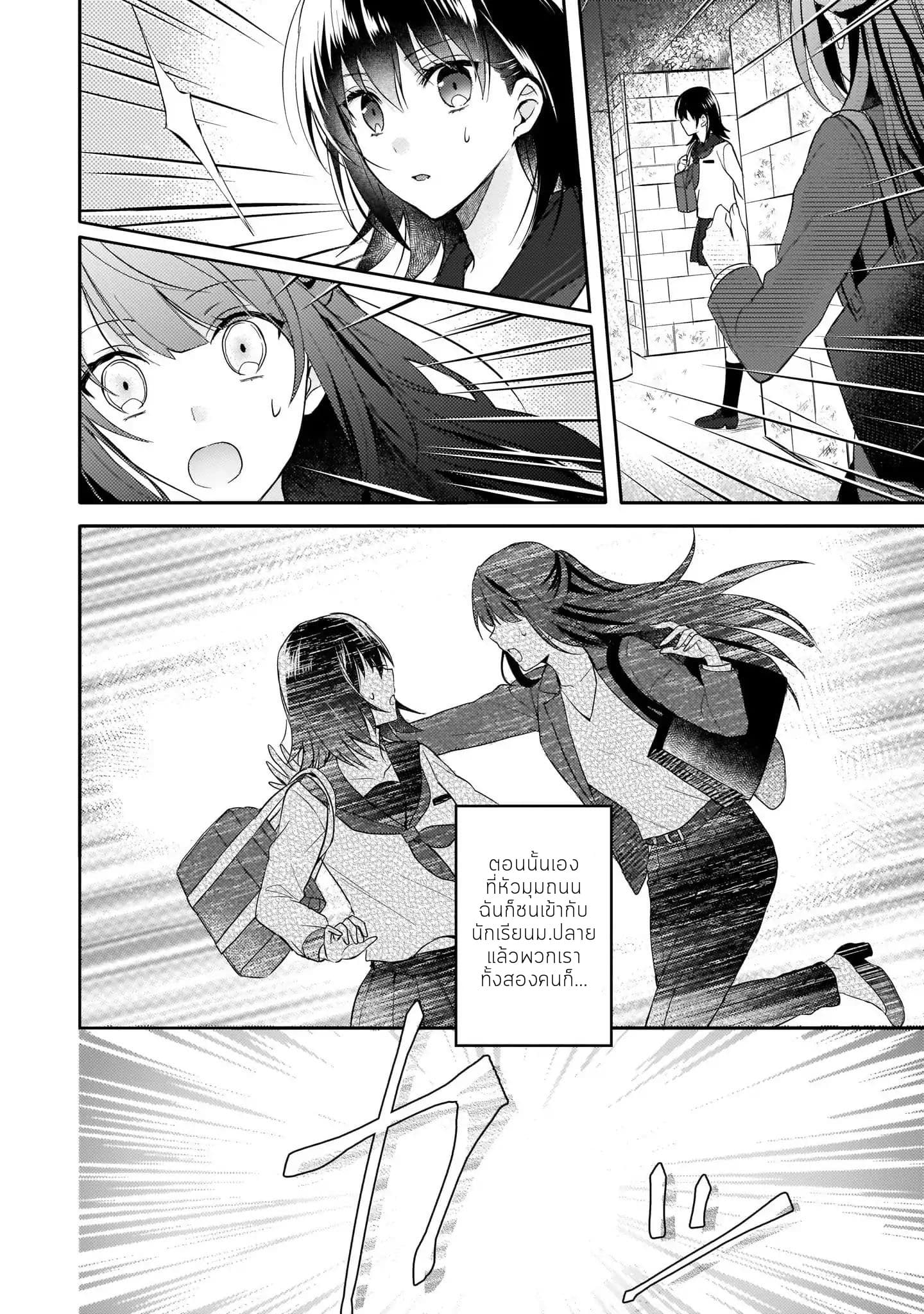 Skill "Daidokoro Shoukan" wa Sugoi! ~Isekai de Gohan Tsukutte Point Tamemasu~ 1-1