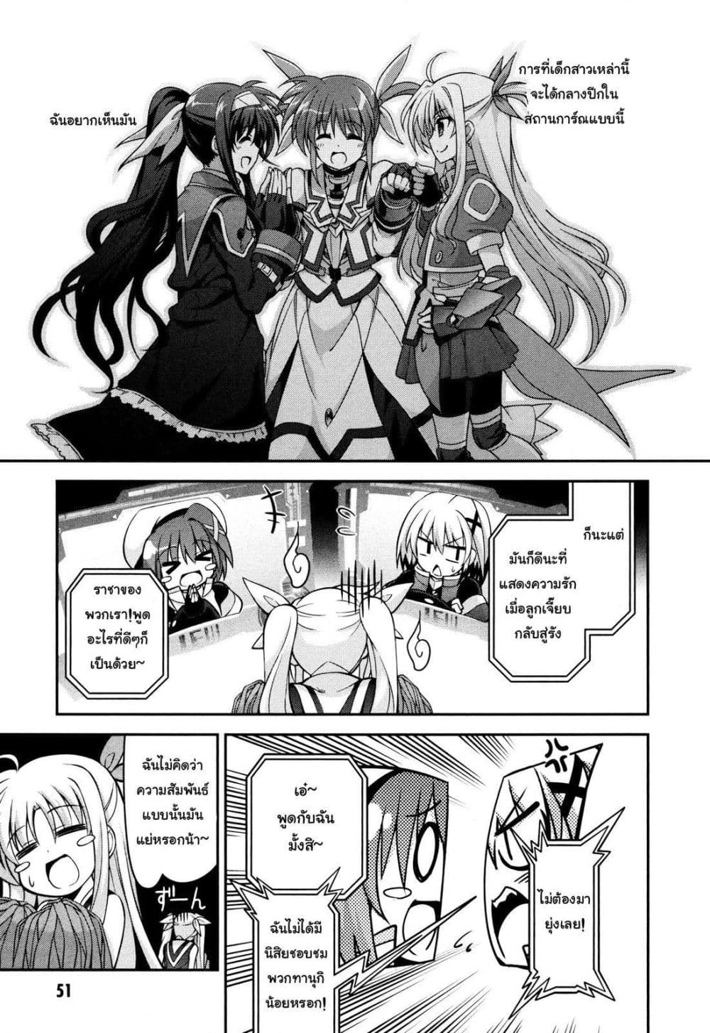 Mahou Shoujo Lyrical Nanoha Innocent 6-Break Shot!