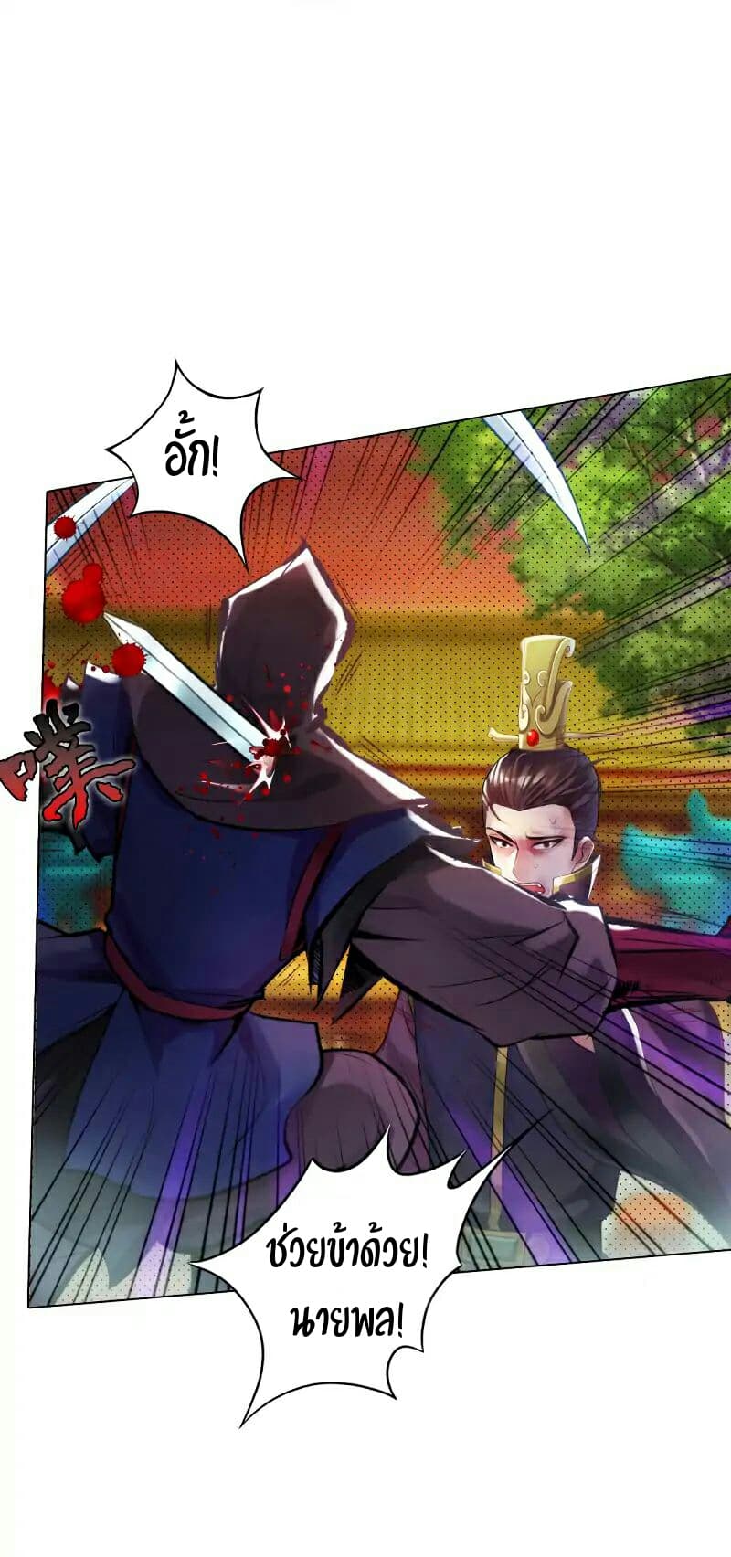 Lang Huan Academy 20-20