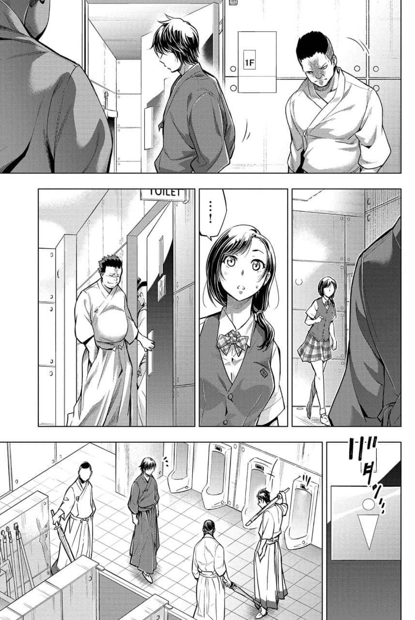 Ingoshima 13-ความเชื่อ