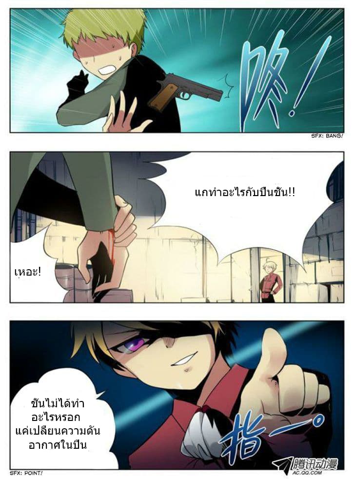 The End Days of Light 1-1