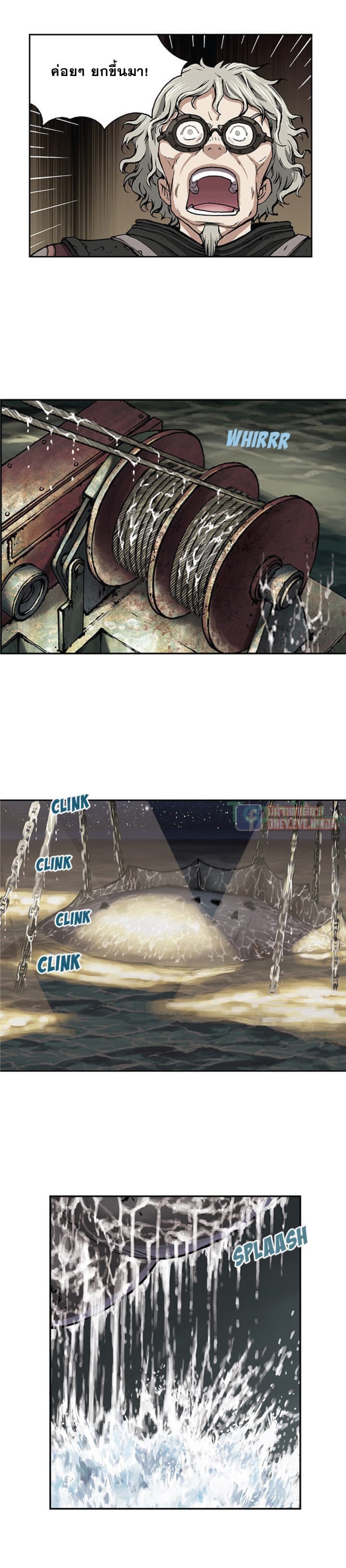 Leviathan 18-18