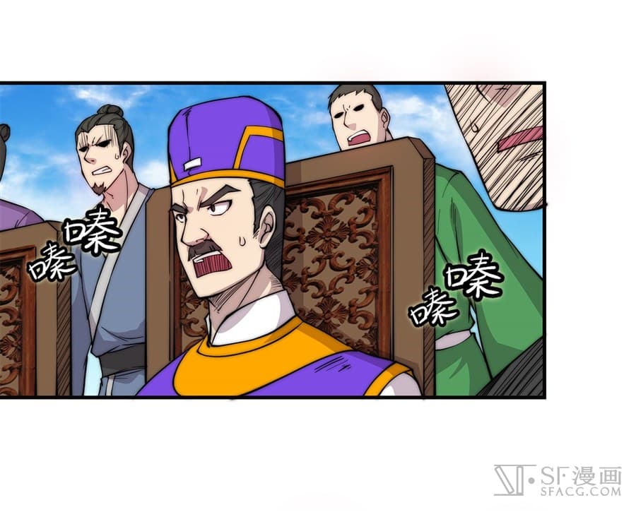 The Master of Martial Arts Retired Life ชีวิตหลังปลดเกษียณของปรมาจารย์แห่งศิลปะการต่อสู้ 54-54