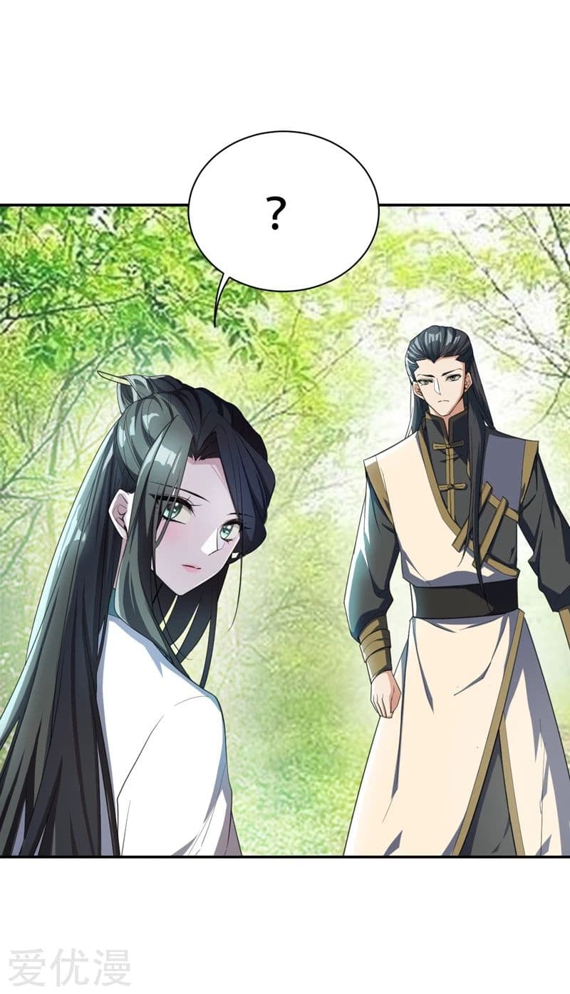 Rise of The Demon King รุ่งอรุณแห่งราชาปีศาจ 62-62