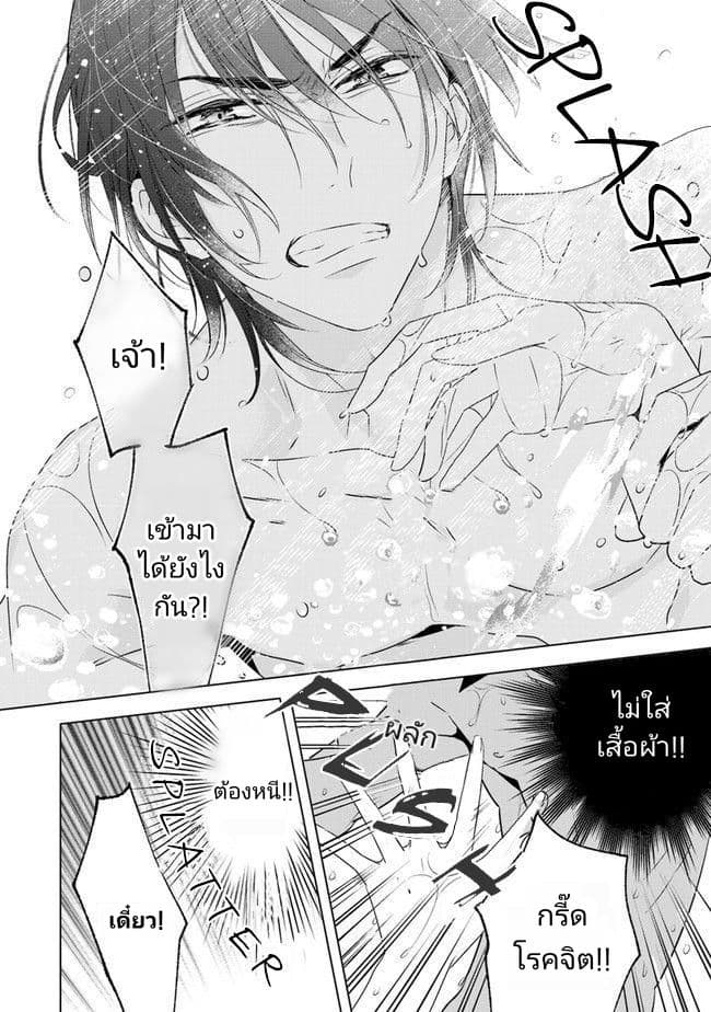 Royal Cinderella Mama 1-1