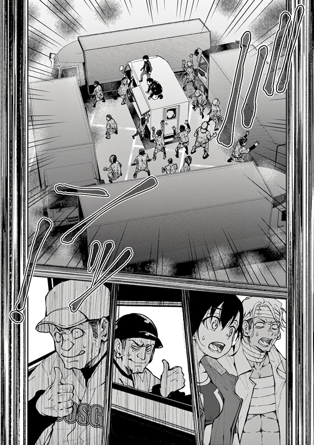 Zombie 100 ~Zombie ni Naru Made ni Shitai 100 no Koto~ มีอยู่ 100 สิ่งที่อยากจะทำก่อนที่เราจะกลายเป็นซอมบี้! 11-11