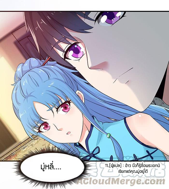 Rebirth: City Deity 27-27
