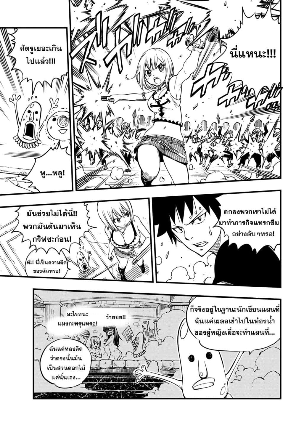 HERO'S 2-2