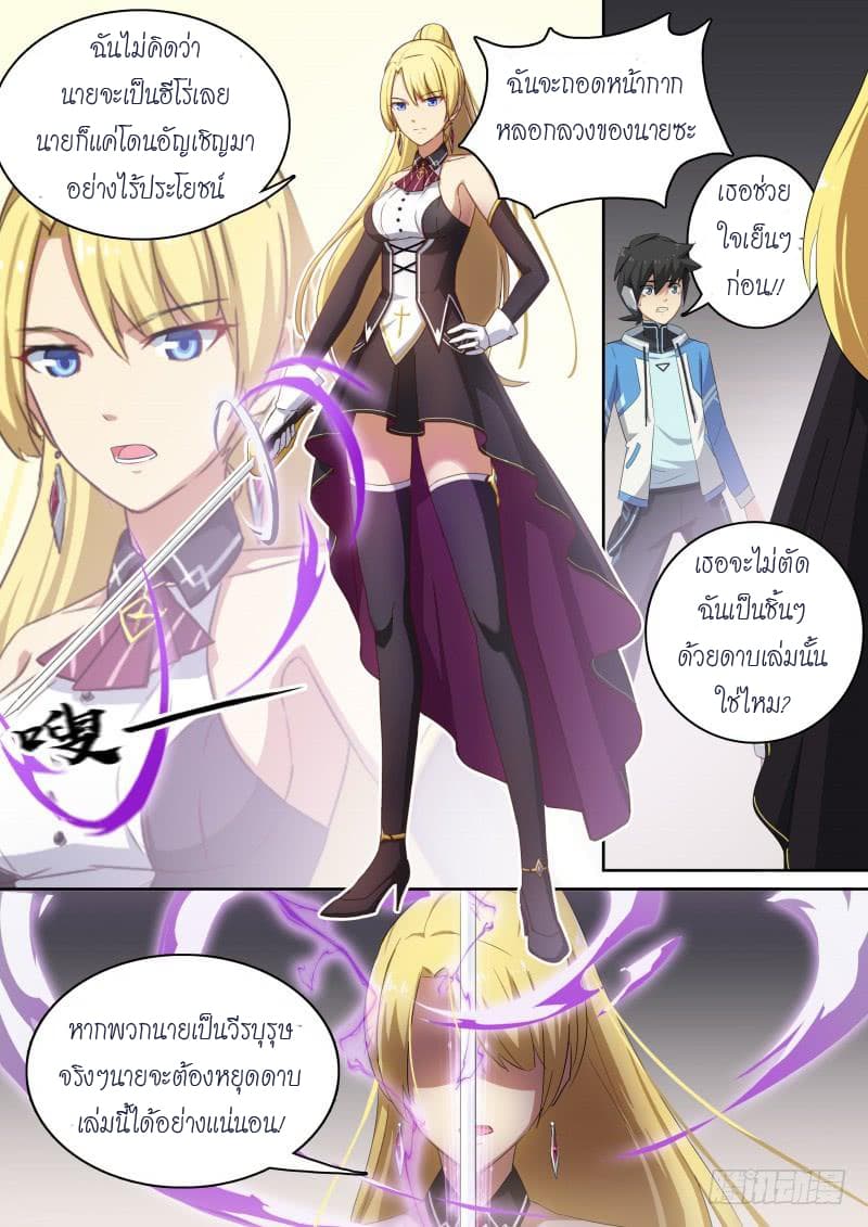Aola Star - Parallel Universe 10-10