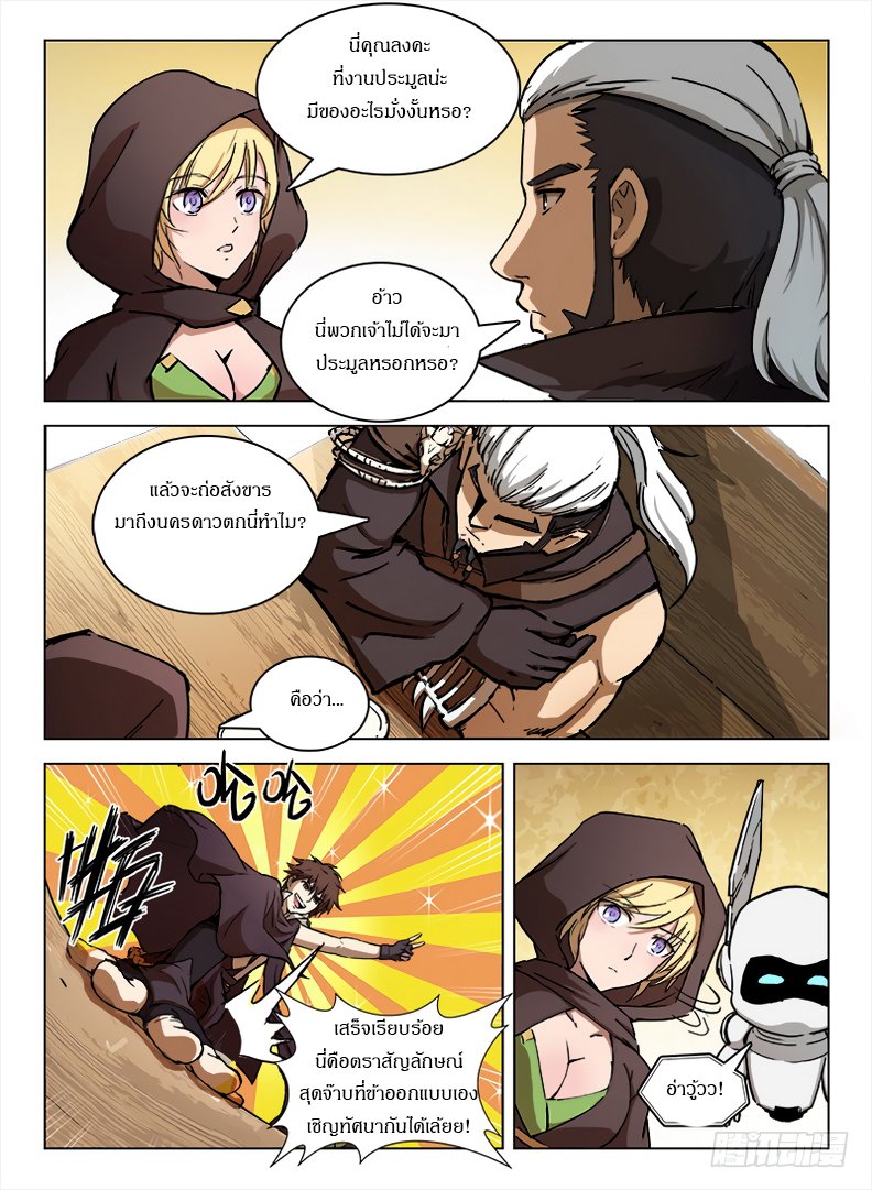 Hunter Age 98-98