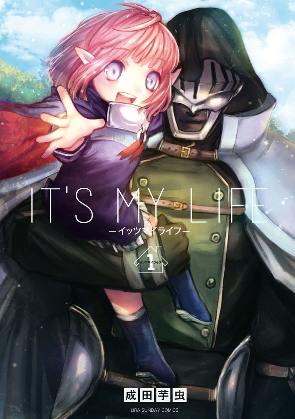 It's My Life 1-เพอ แอสเพร่า แอด แอสทร่า