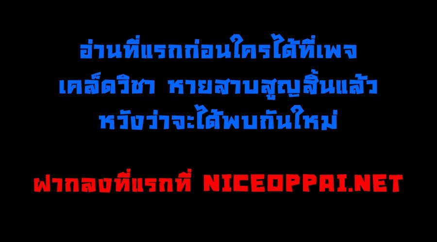 The God Cultivators Return in The City ราชันเซียนหมื่นภพหวนคืนแห่งนคร 1-1