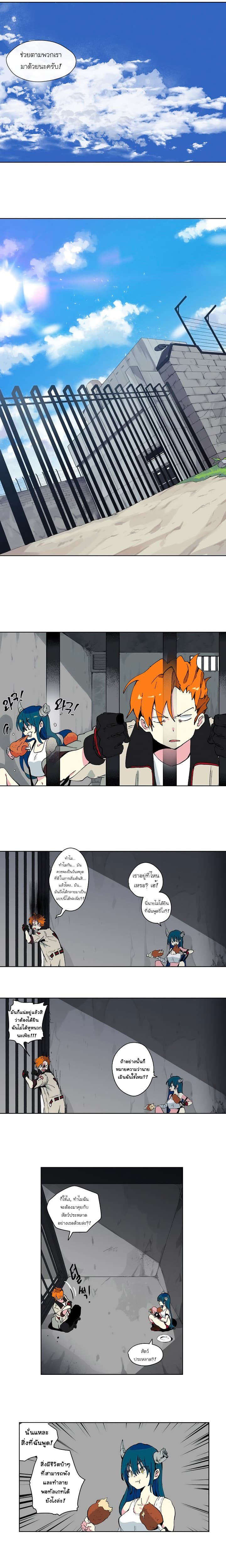 New life: Savior from another world 1-1