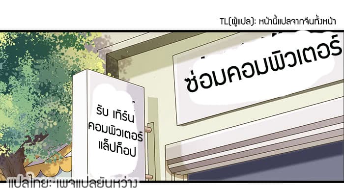Rebirth: City Deity 1-1