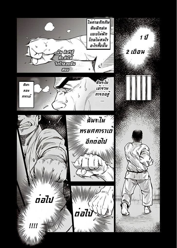 Dolkara 1-1