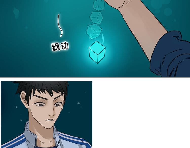 Super Cube 1-1
