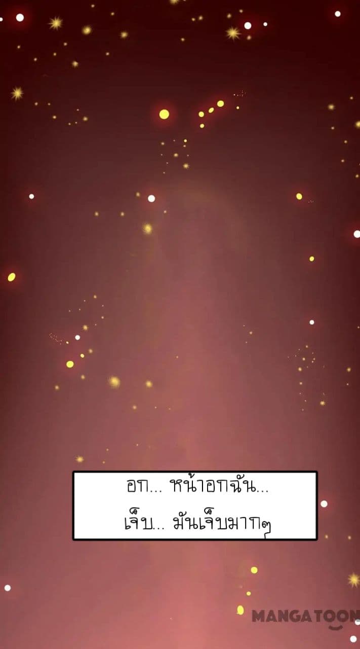 The Princess's Time-travel 1-1