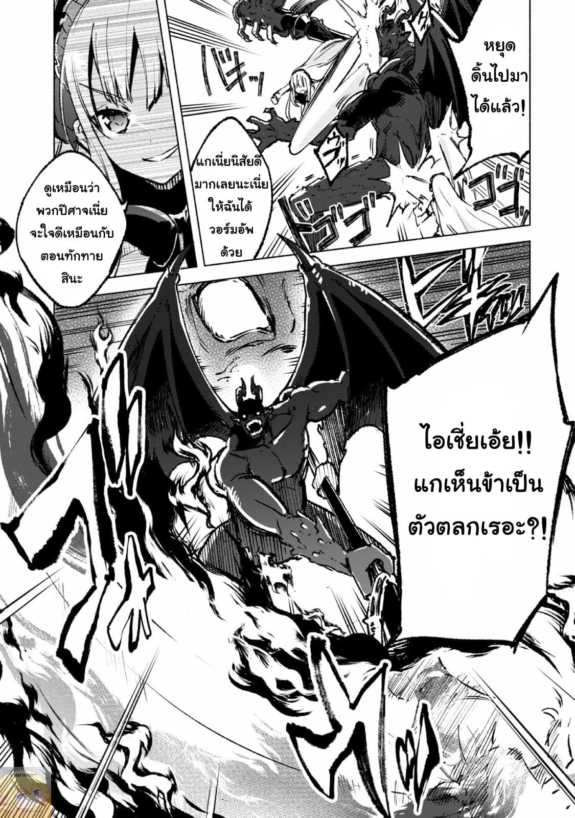 Kenja no Deshi wo Nanoru Kenja ปราชญ์โลลิฯ 15-ศาสตร์เวทย์ของผู้อัญเชิญ