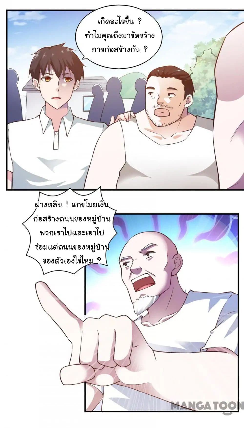 Almight Network 49-49
