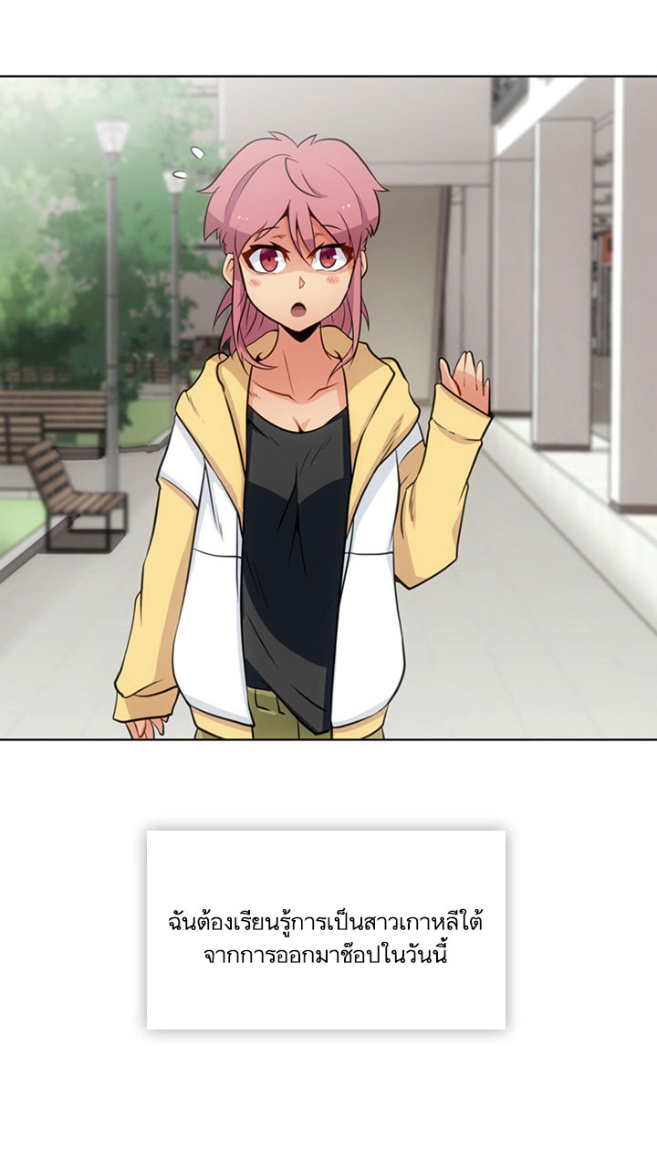 Such a Cute Spy 19-19