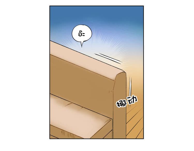 Super Cube 3-3