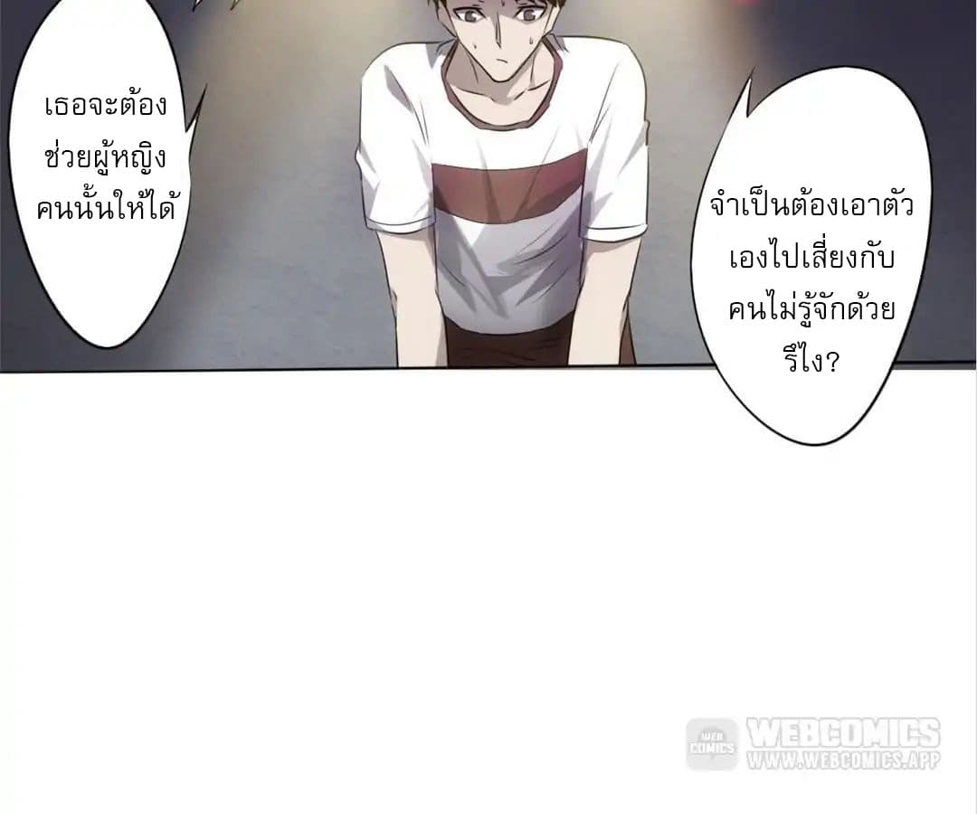 Strongest Worker 1-1