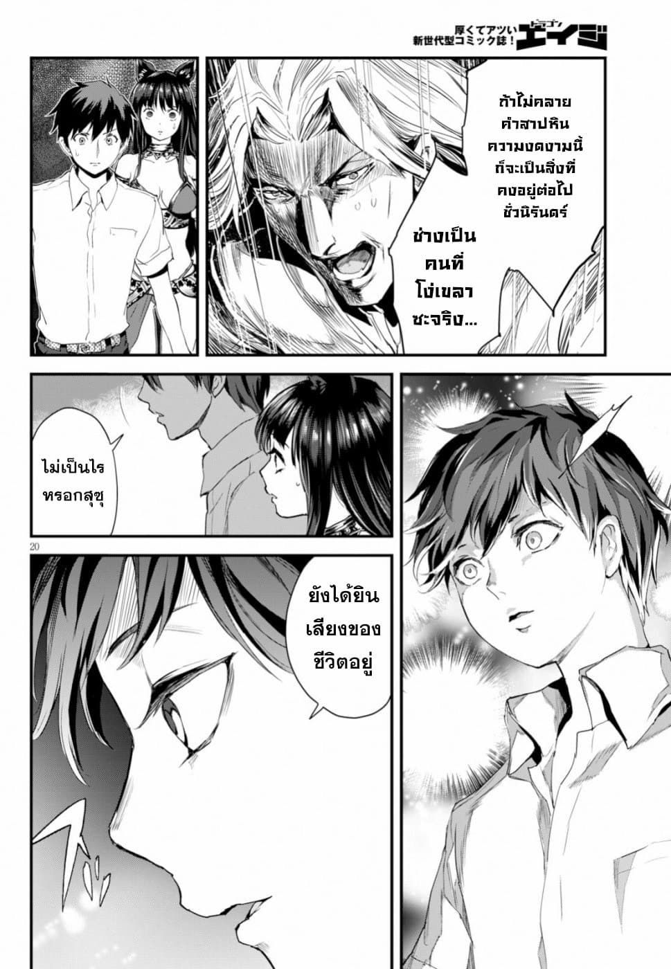 Alcafus 13-สัญญาณ