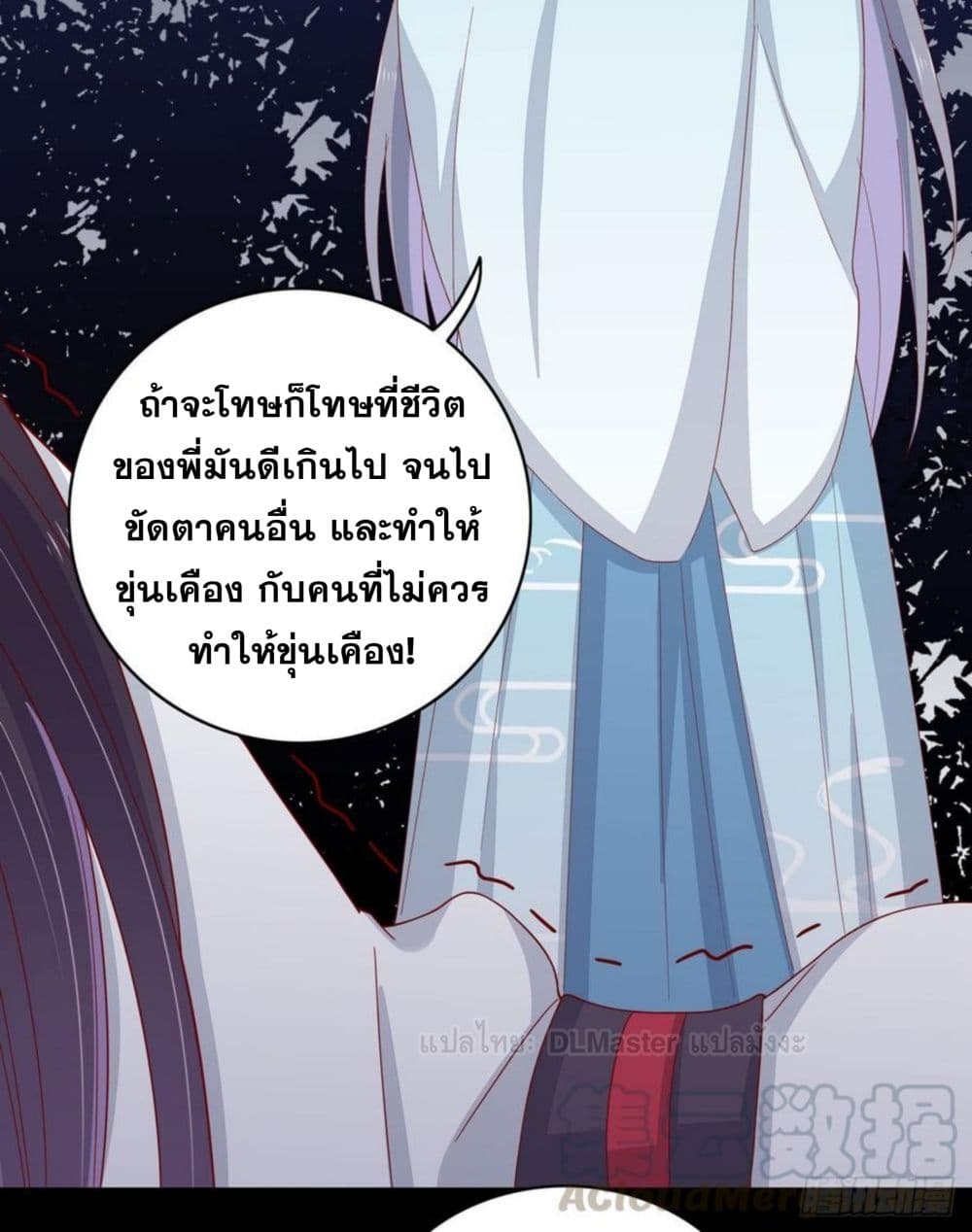 Pupillary Master 6-6