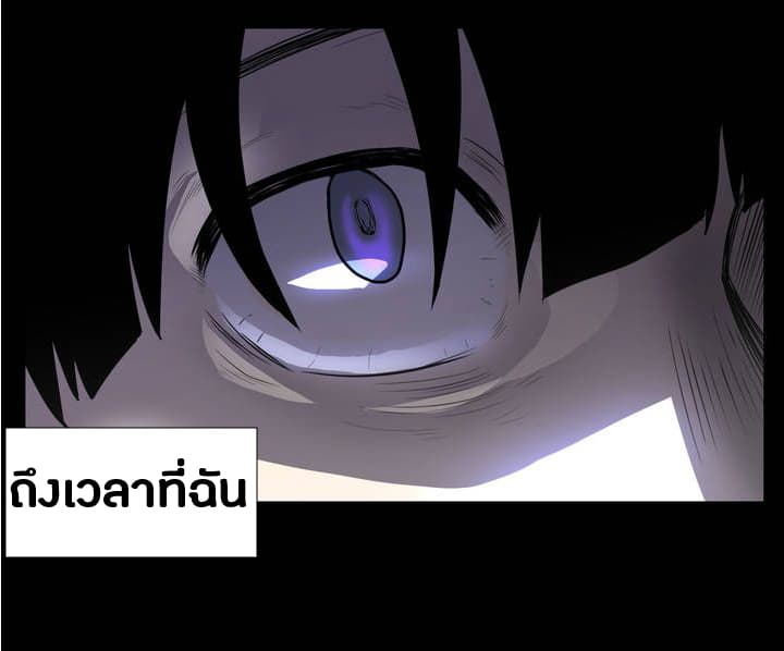 The Devil's Boy 1-1
